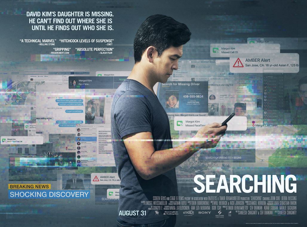 Free Cinema Tickets To See Searching